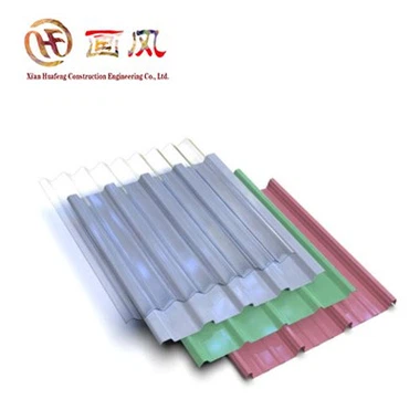 سقف ورق آلومینیوم